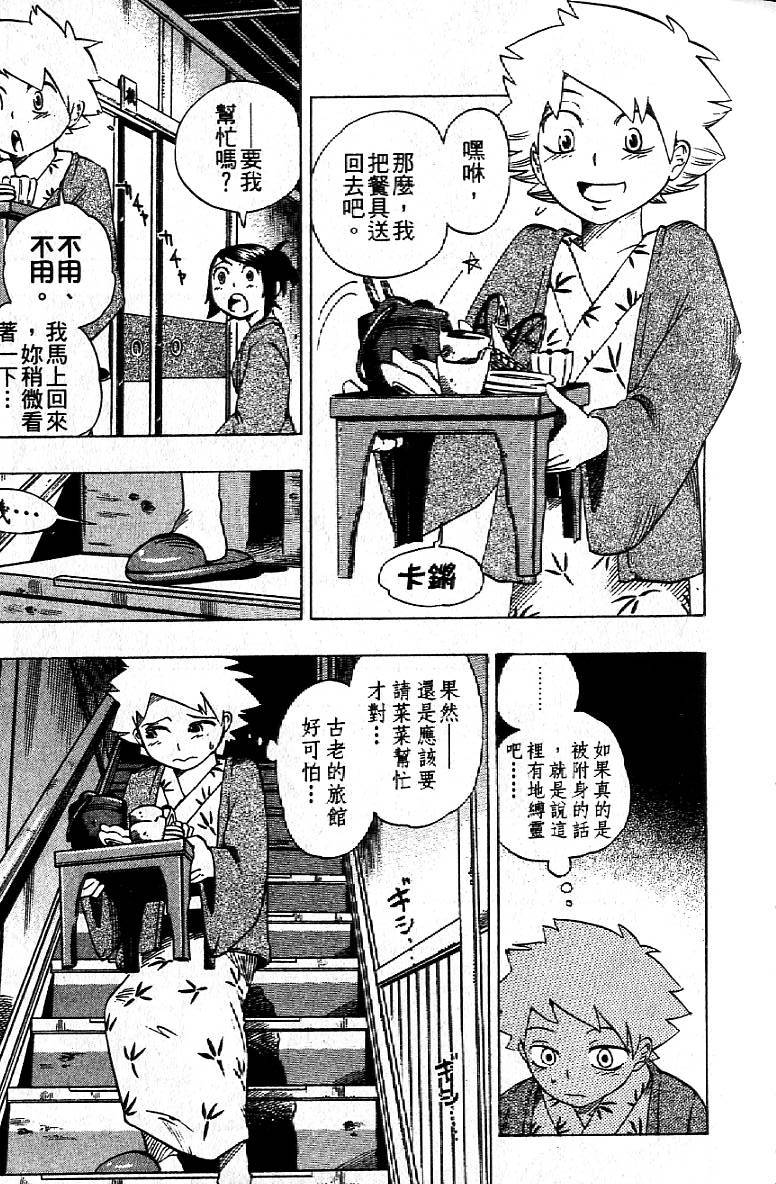 第60页