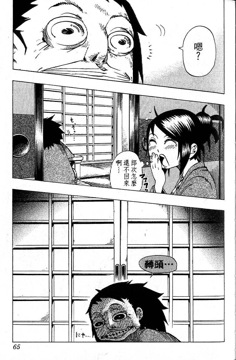 第62页
