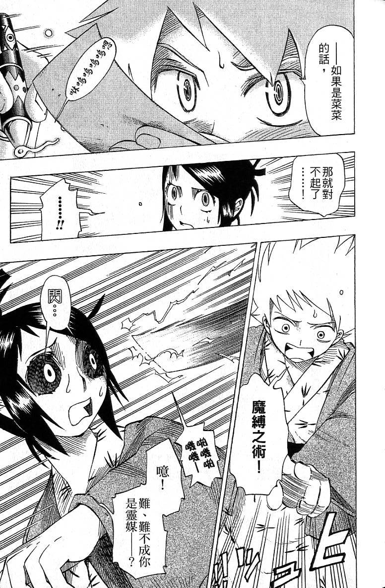第66页