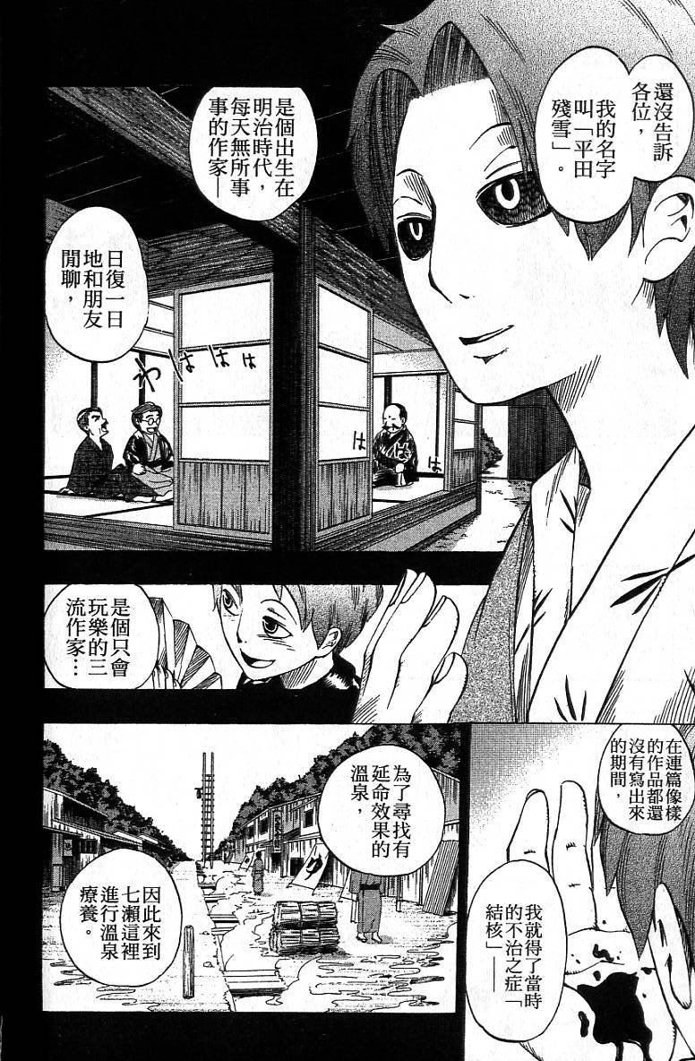 第71页