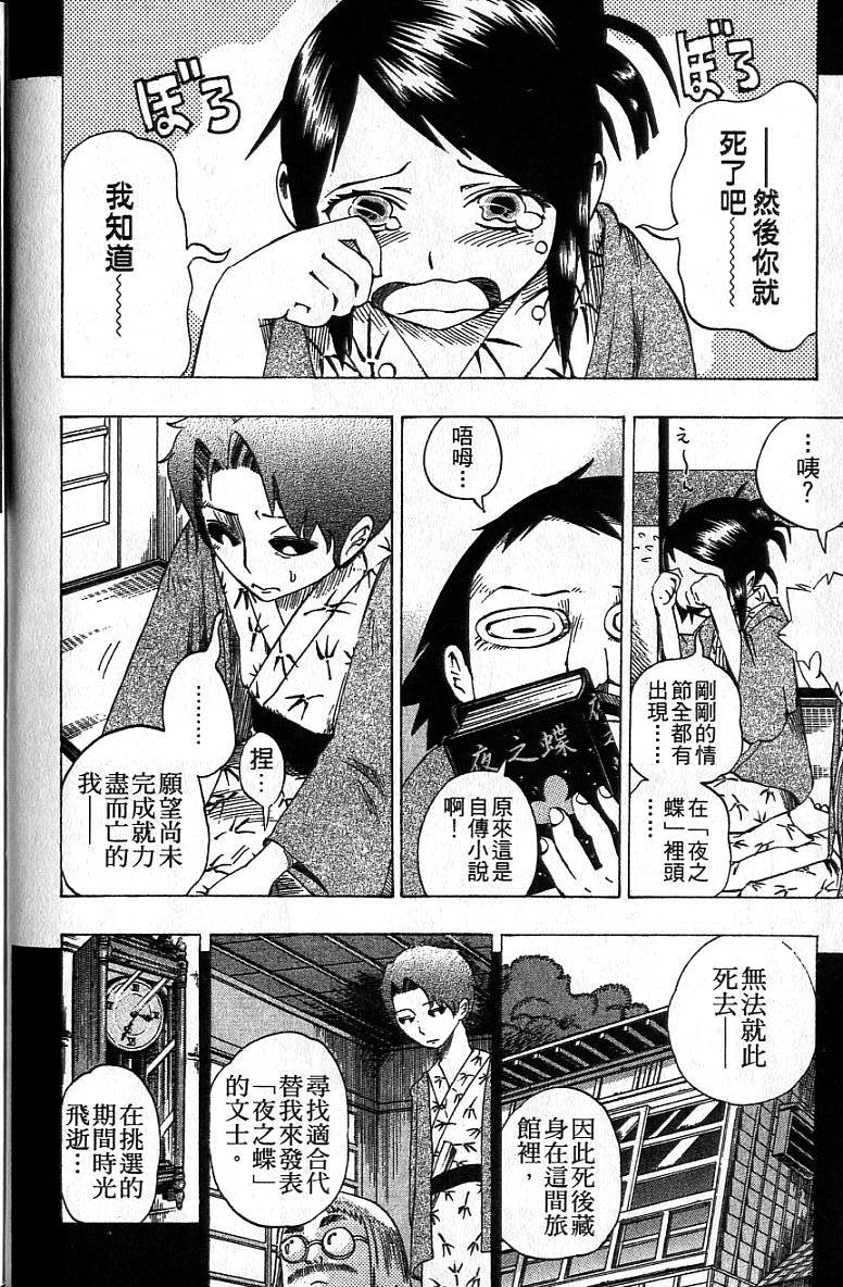第73页