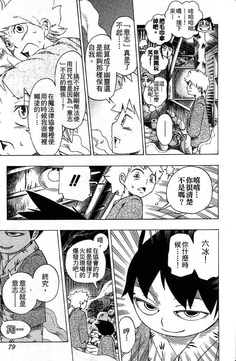 第76页