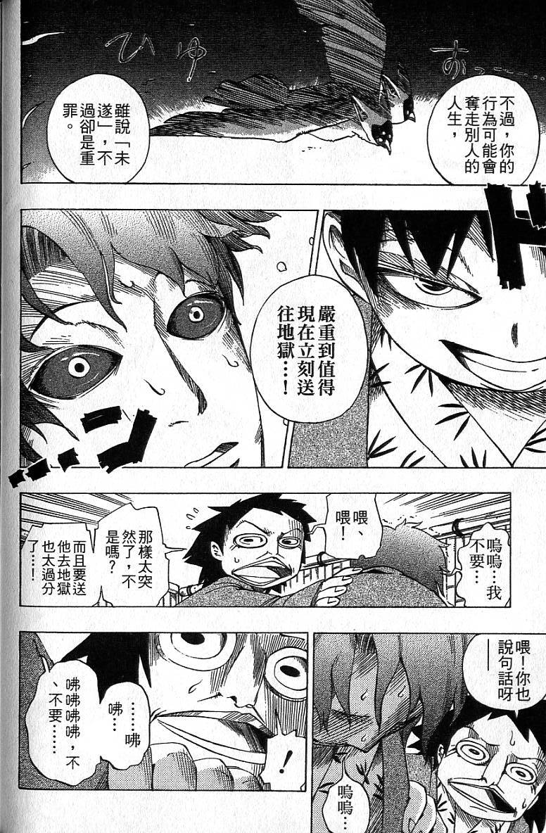 第81页