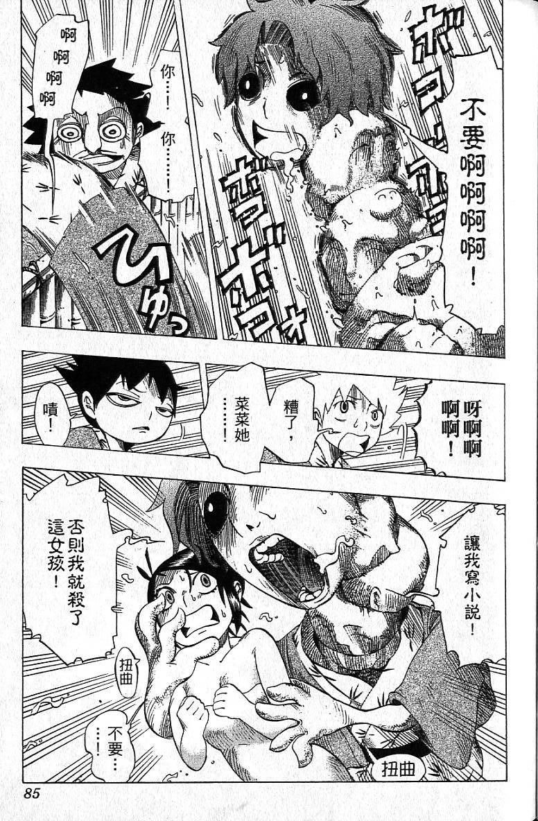 第82页