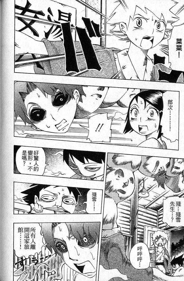 第85页
