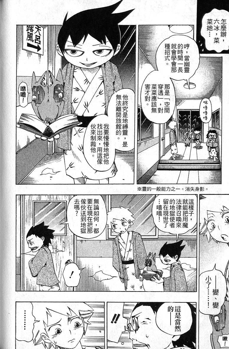 第87页