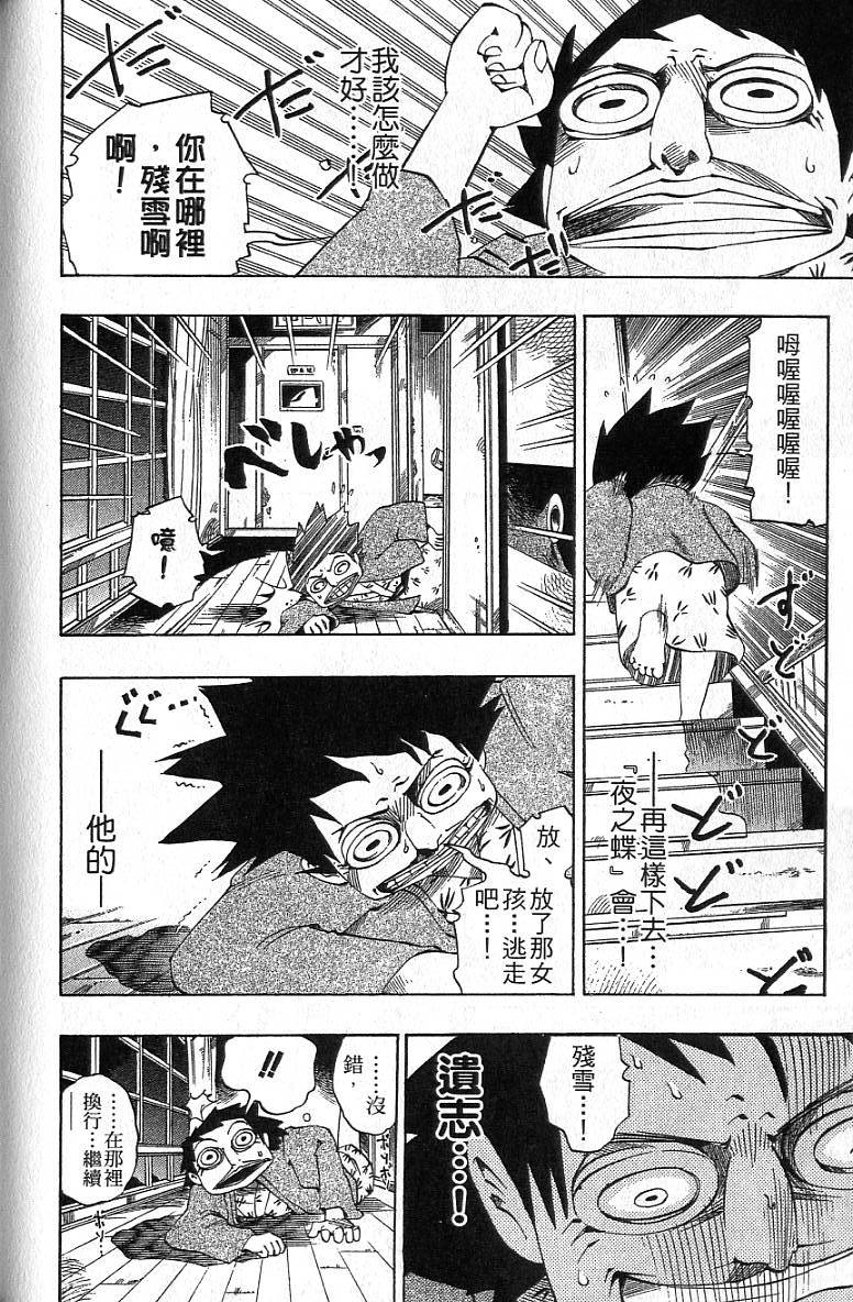 第89页