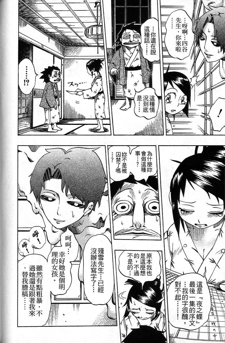 第91页