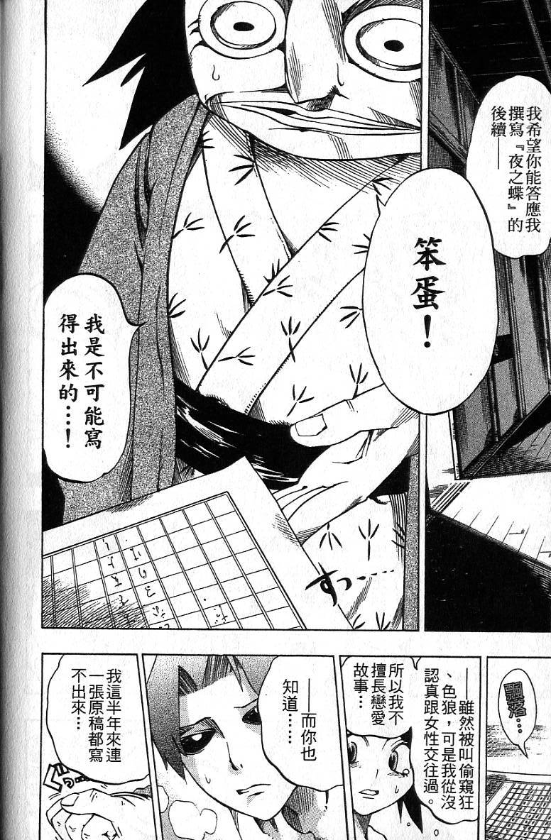 第93页