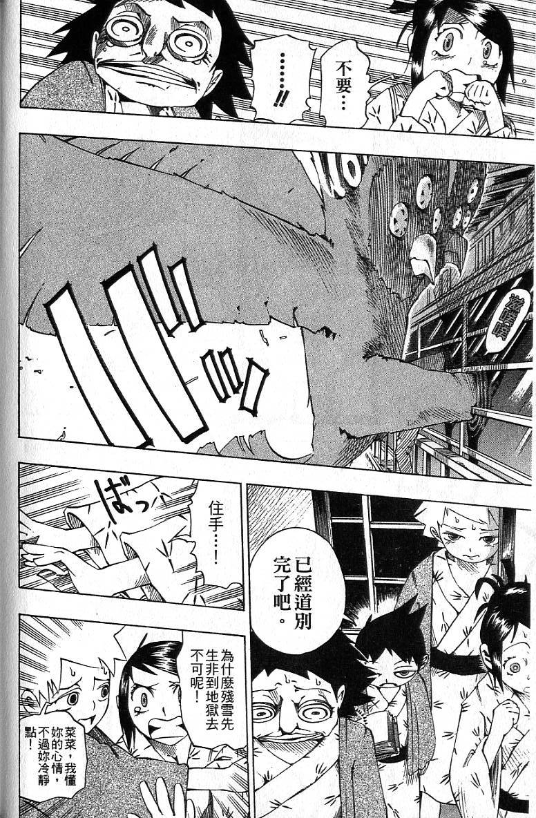 第97页