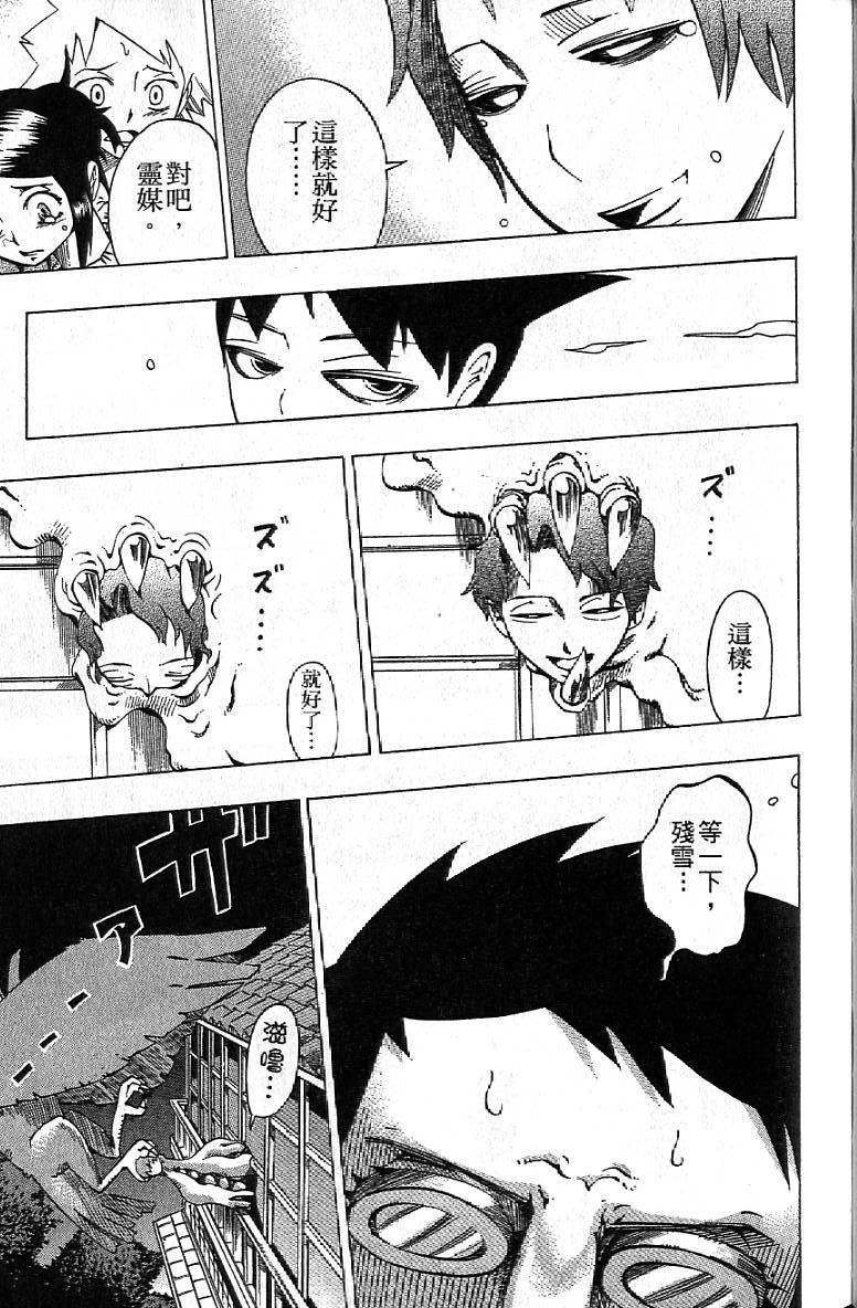 第98页