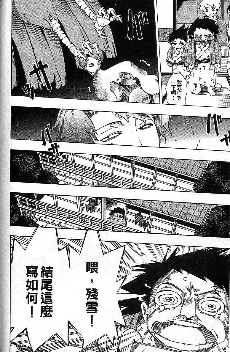 第99页