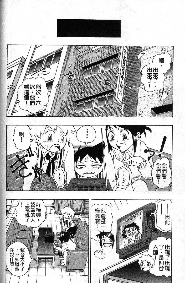 第101页