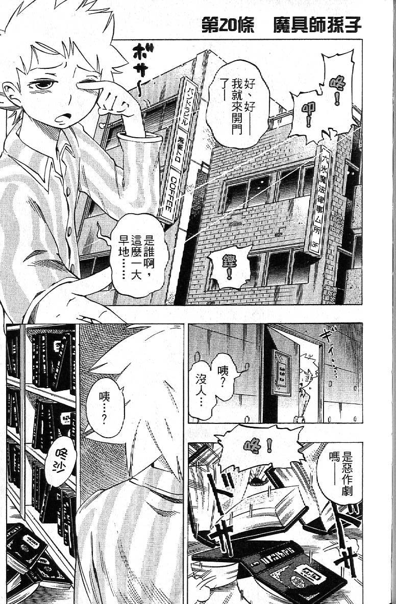 第104页