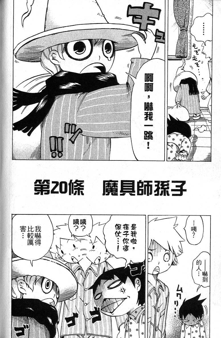 第107页