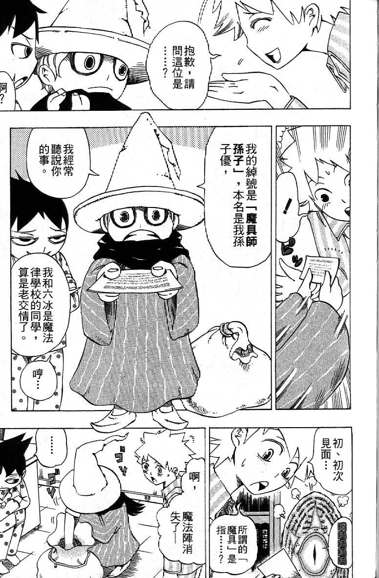 第108页