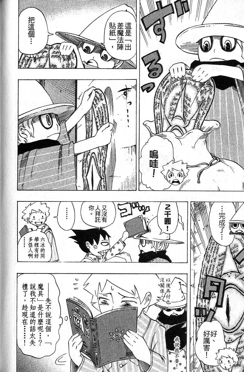 第109页