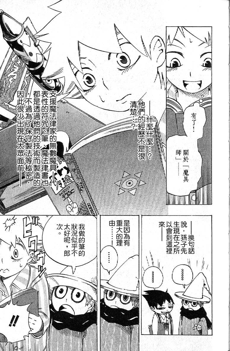 第110页