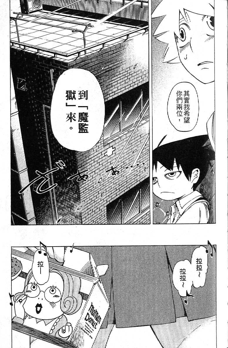 第112页