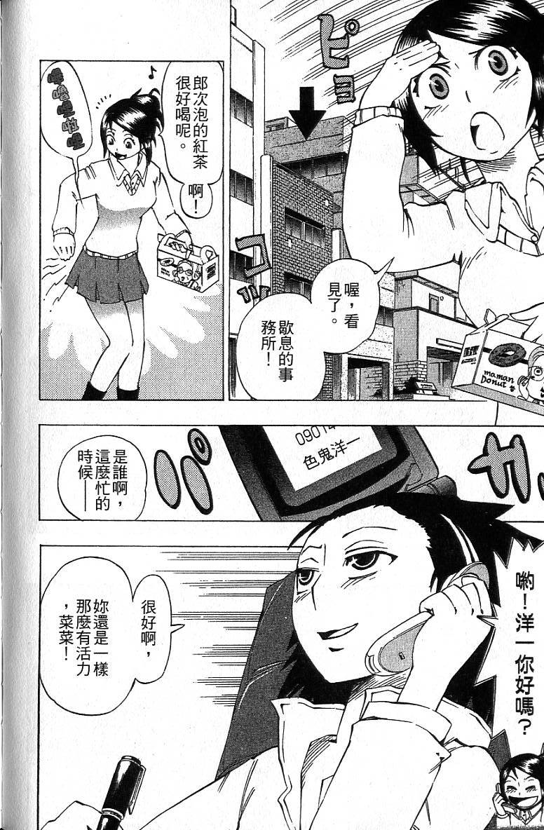 第113页