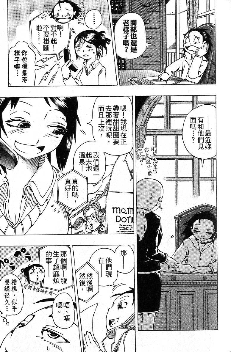 第114页