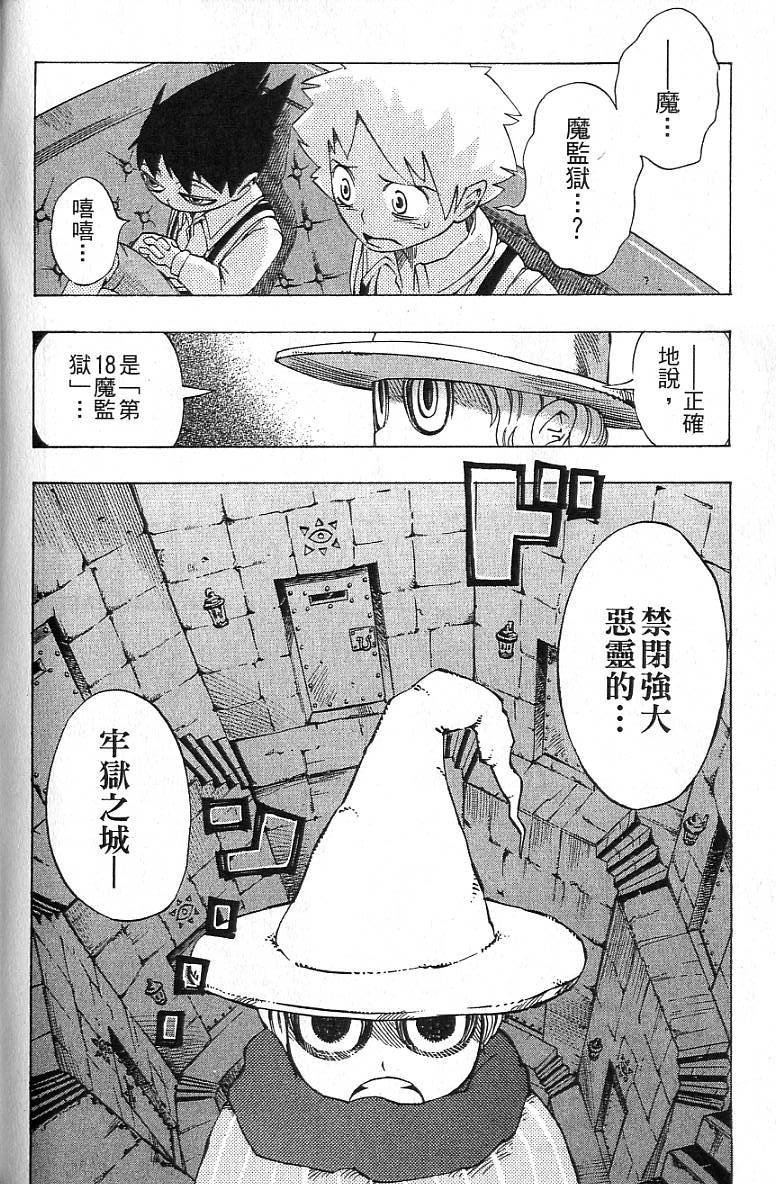 第115页