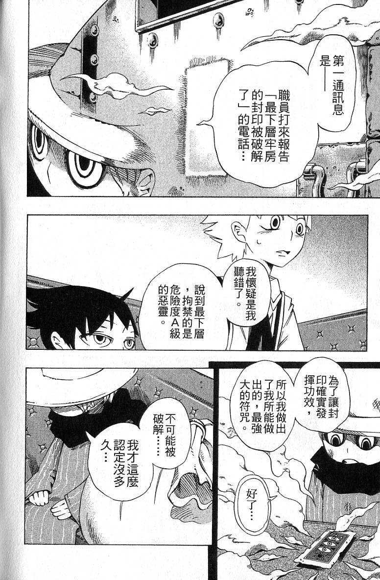 第117页