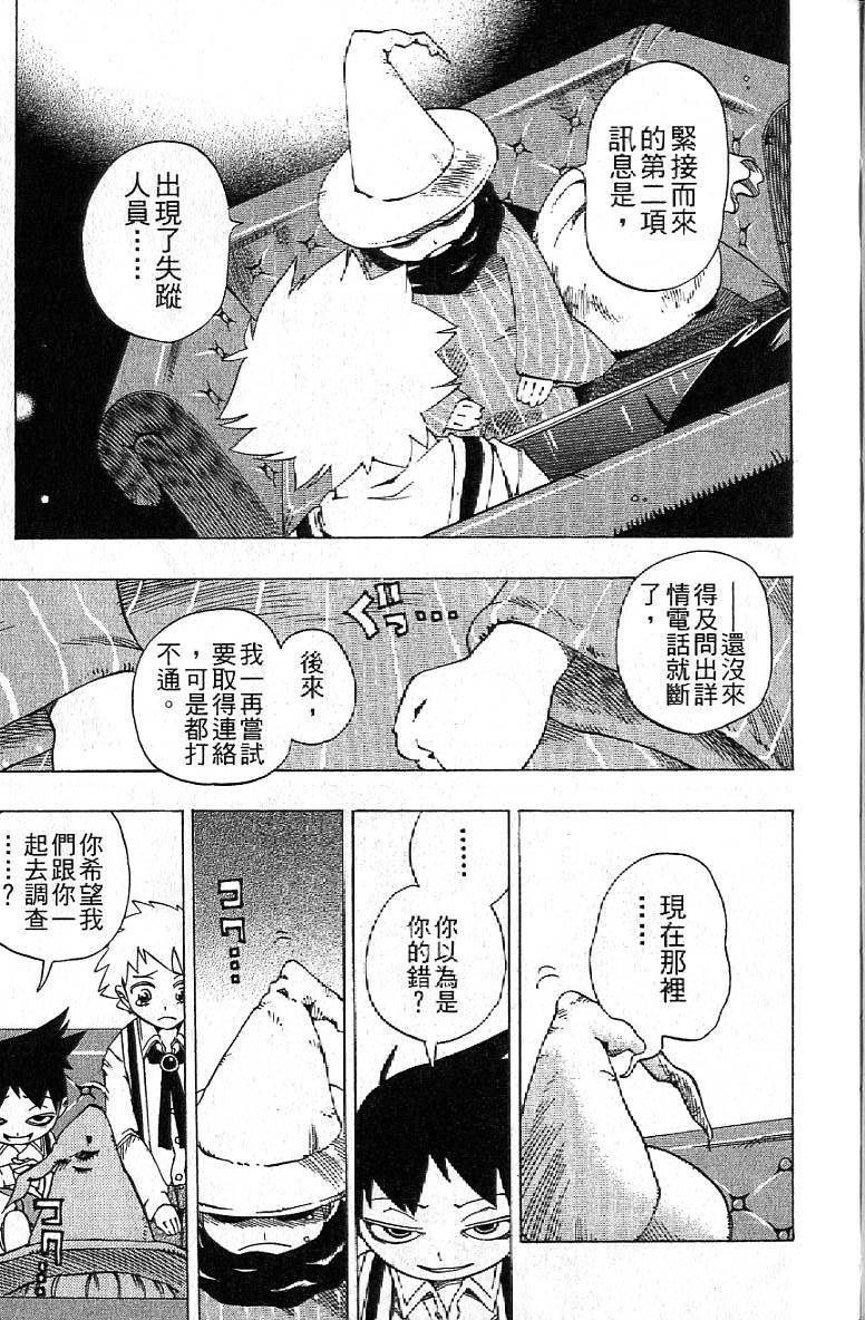 第118页