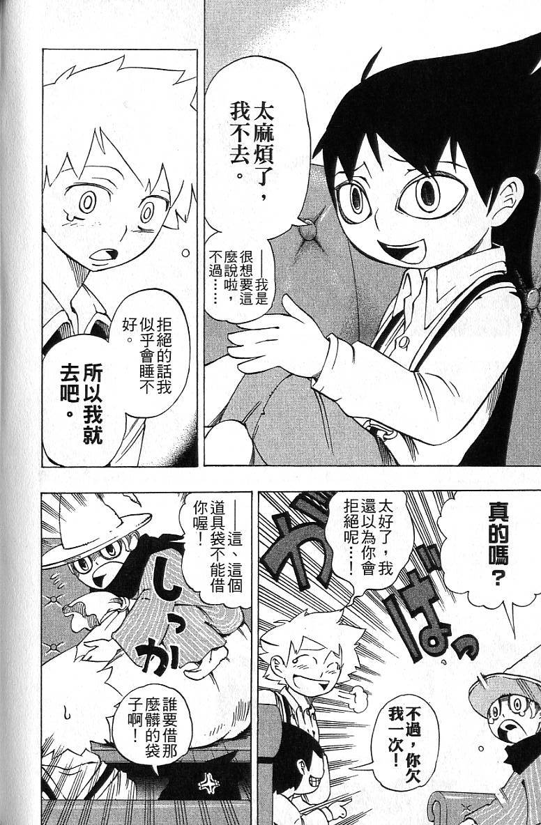 第119页