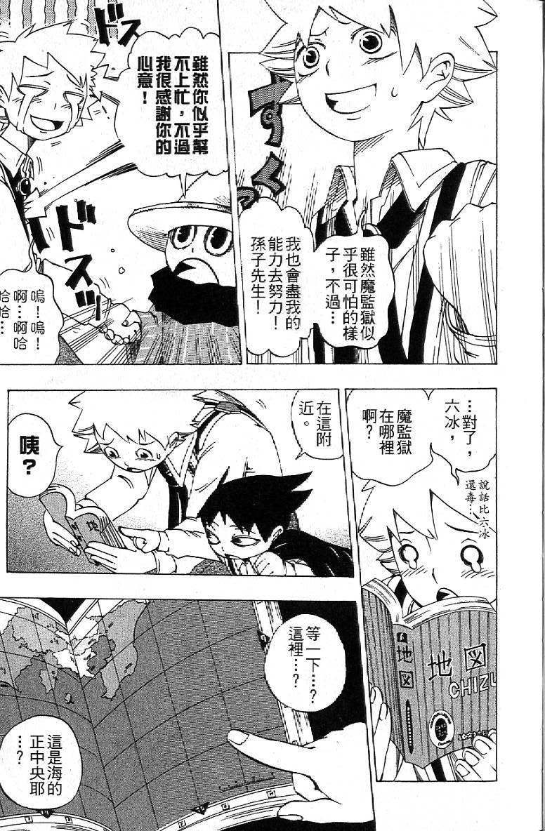 第120页
