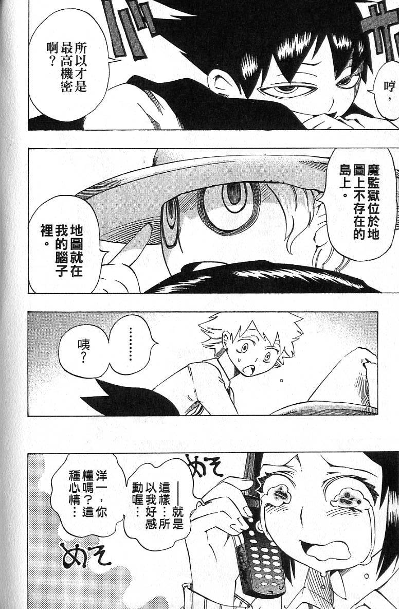 第121页