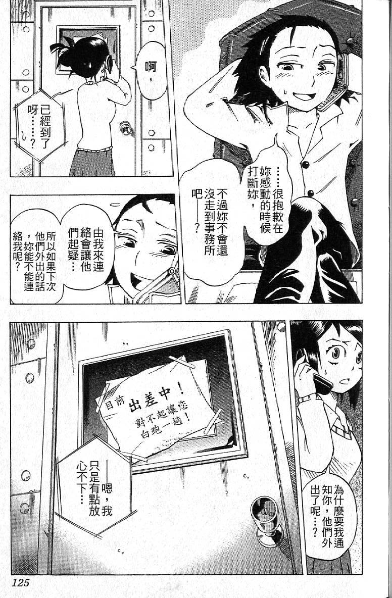 第122页