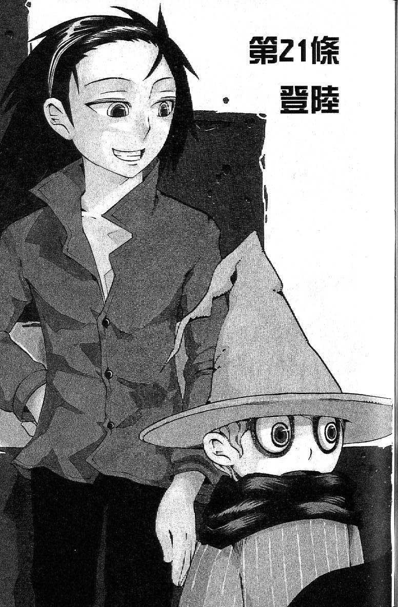 第126页