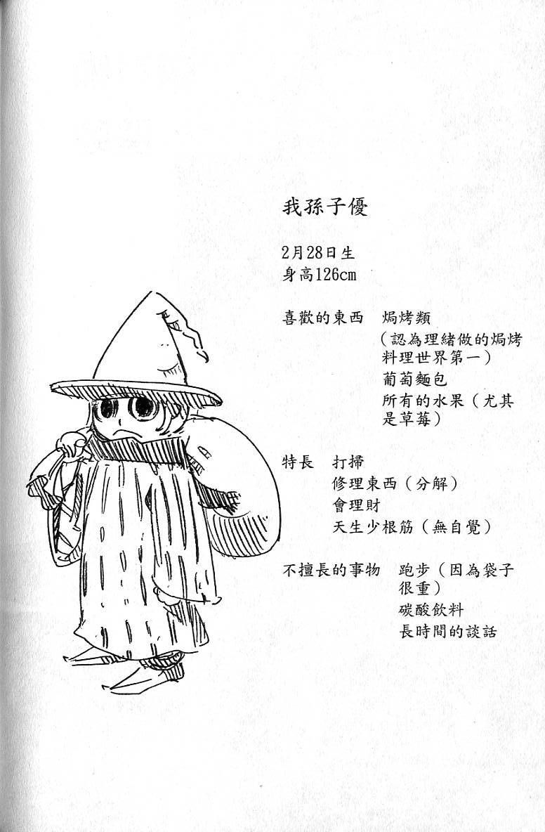 第127页