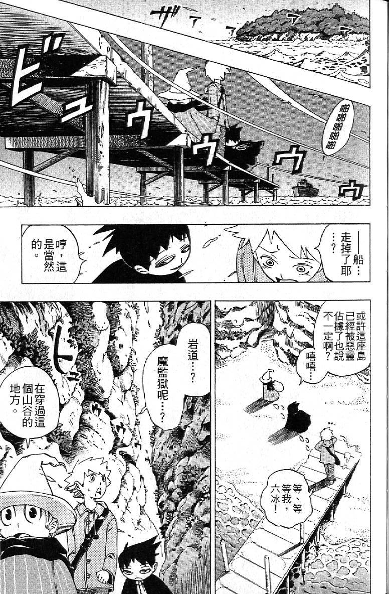 第128页