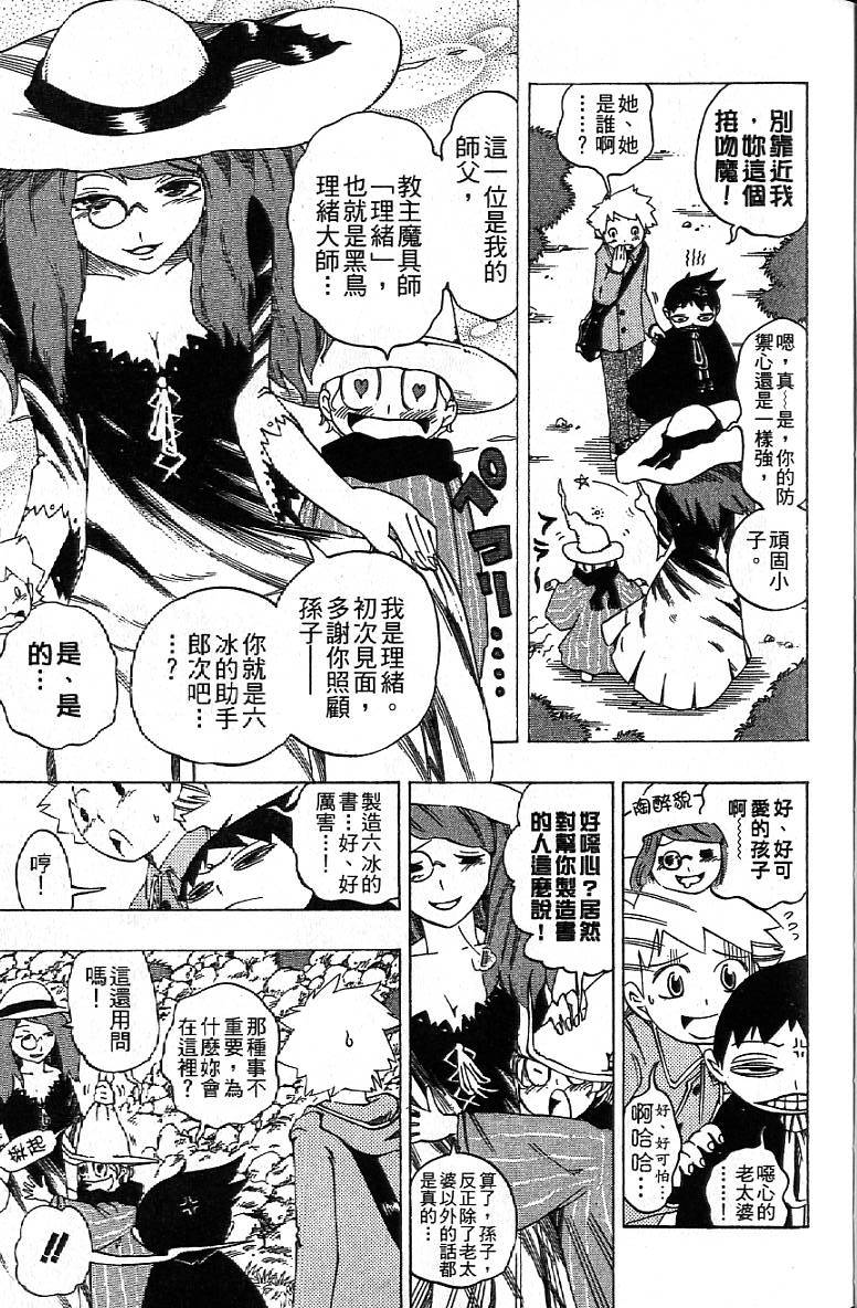 第132页