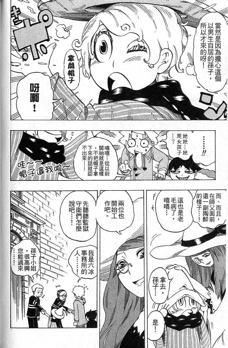 第133页
