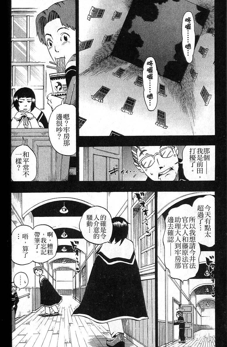 第135页