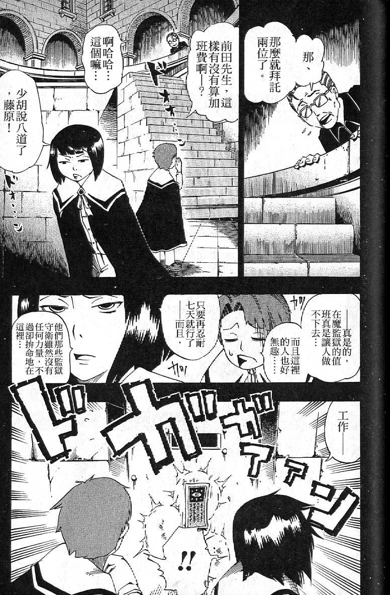第136页