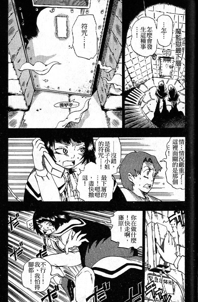 第138页