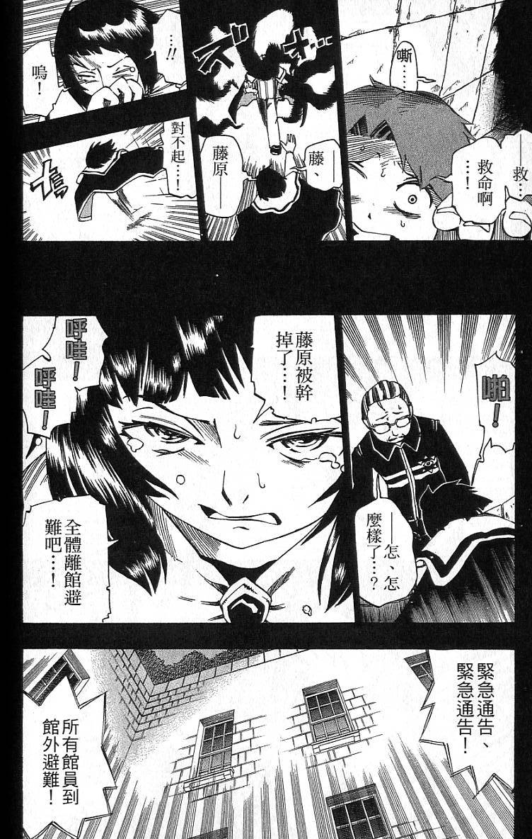 第139页