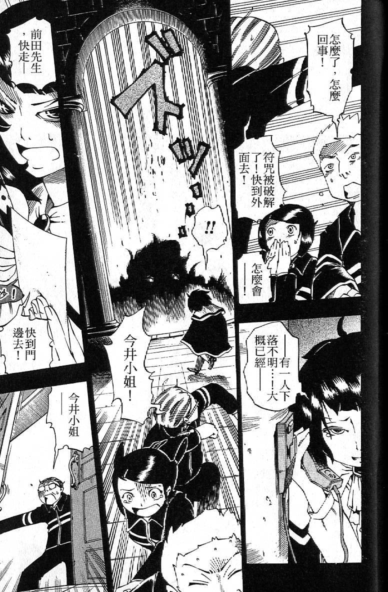第140页
