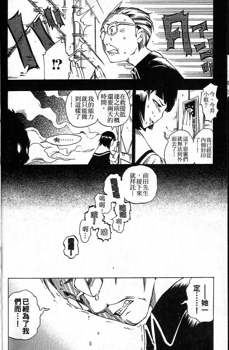 第141页