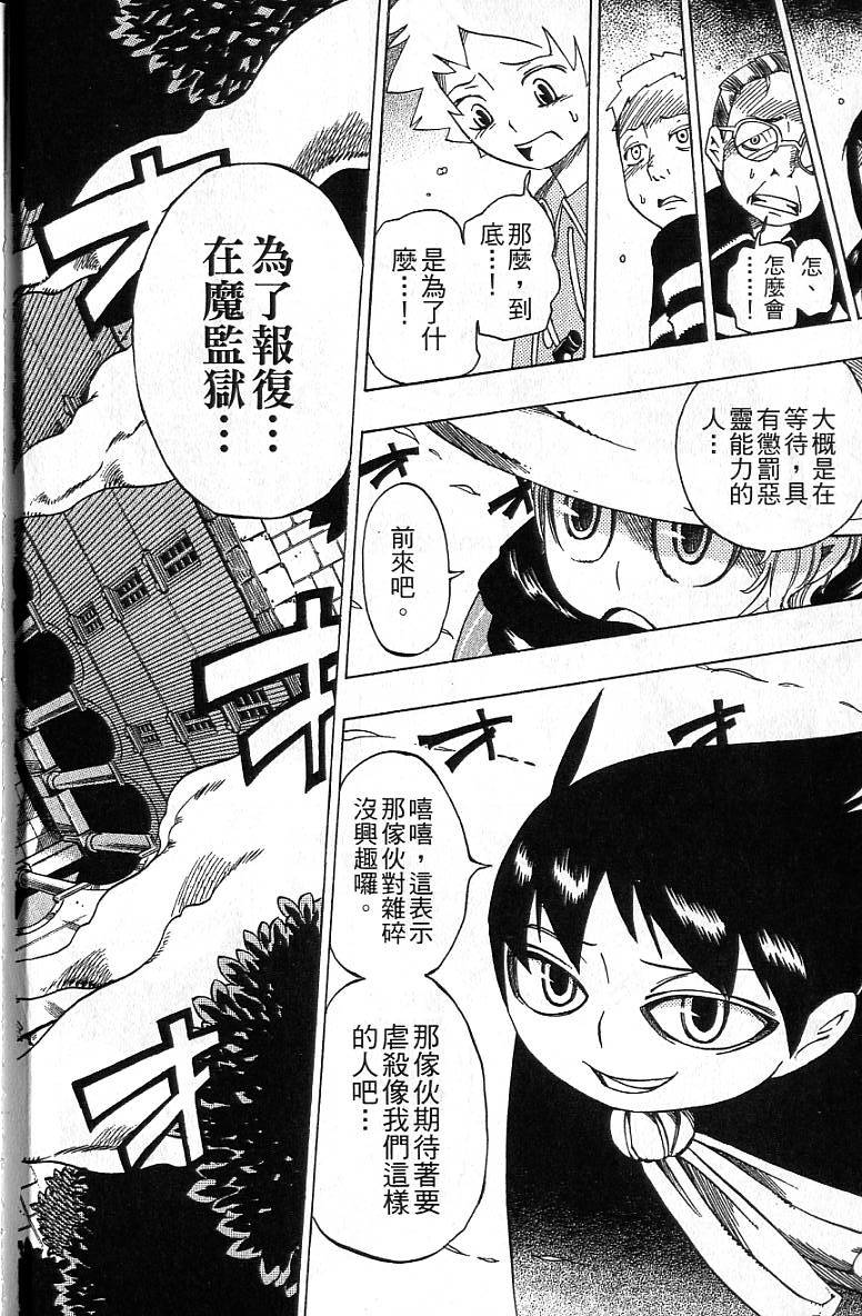 第143页