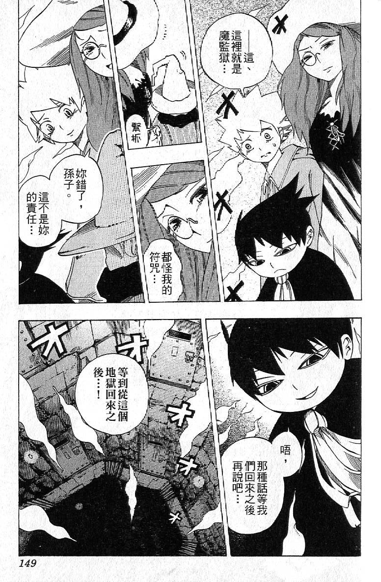 第146页