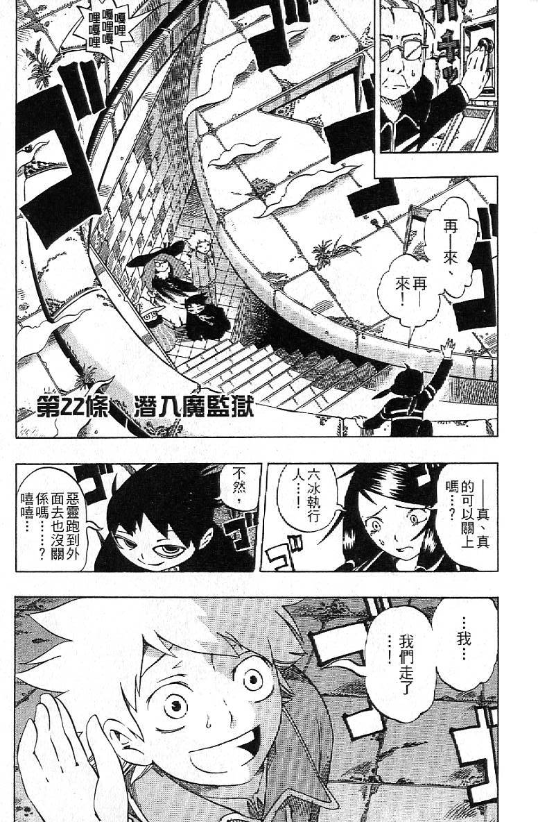 第148页