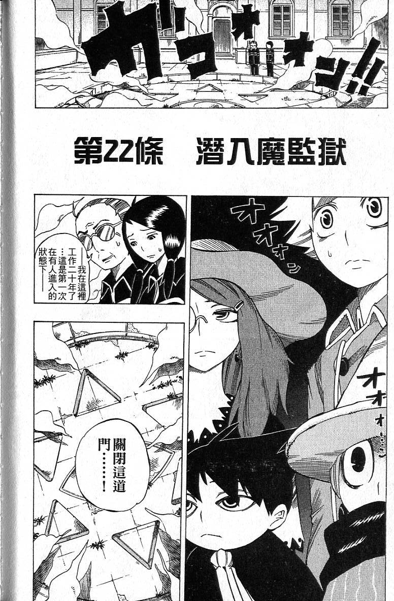 第149页