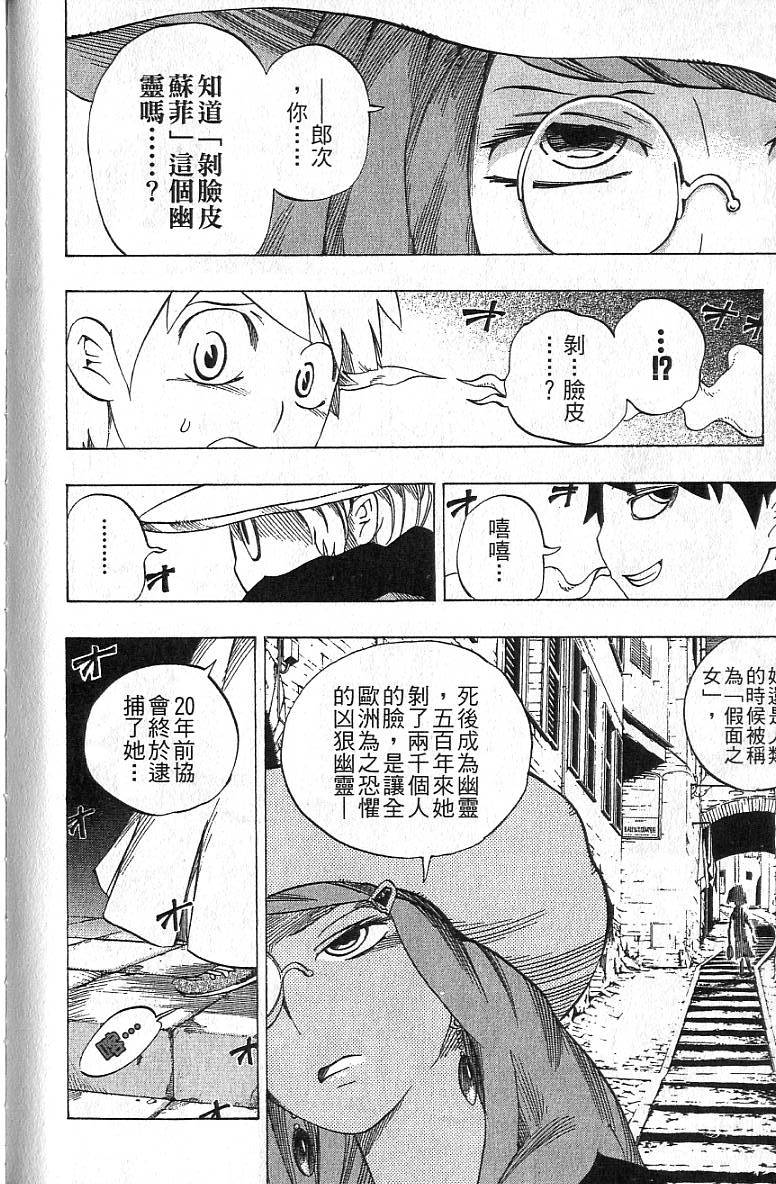 第153页