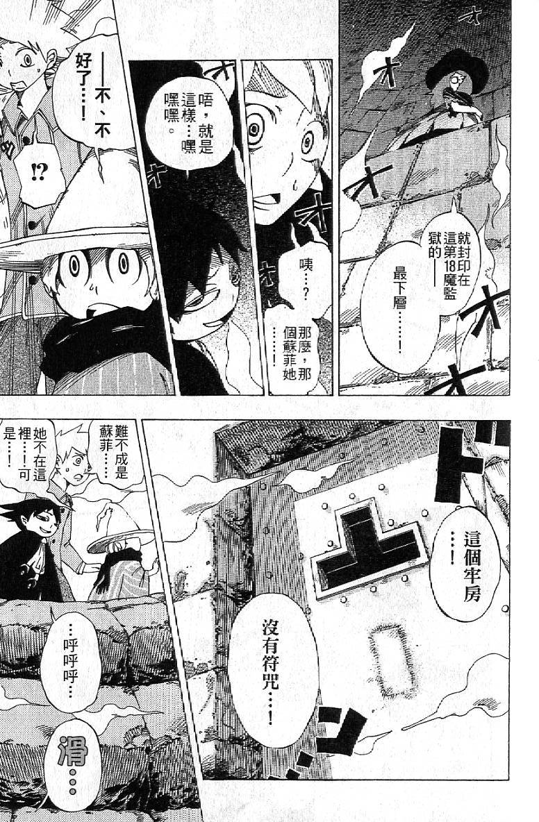 第154页