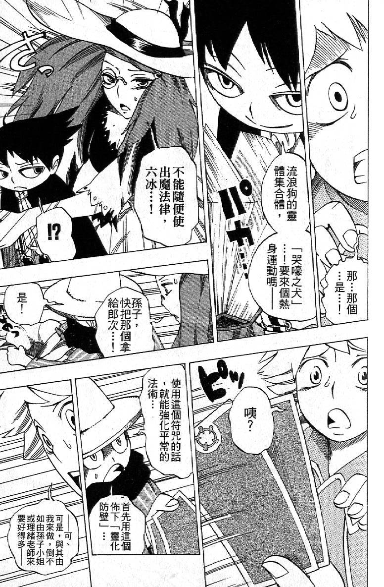 第158页